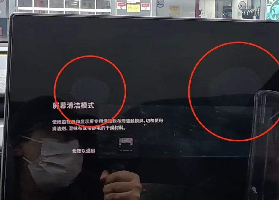 Early Autolind screen protector installation test showing large air pockets before adhesive adjustment.