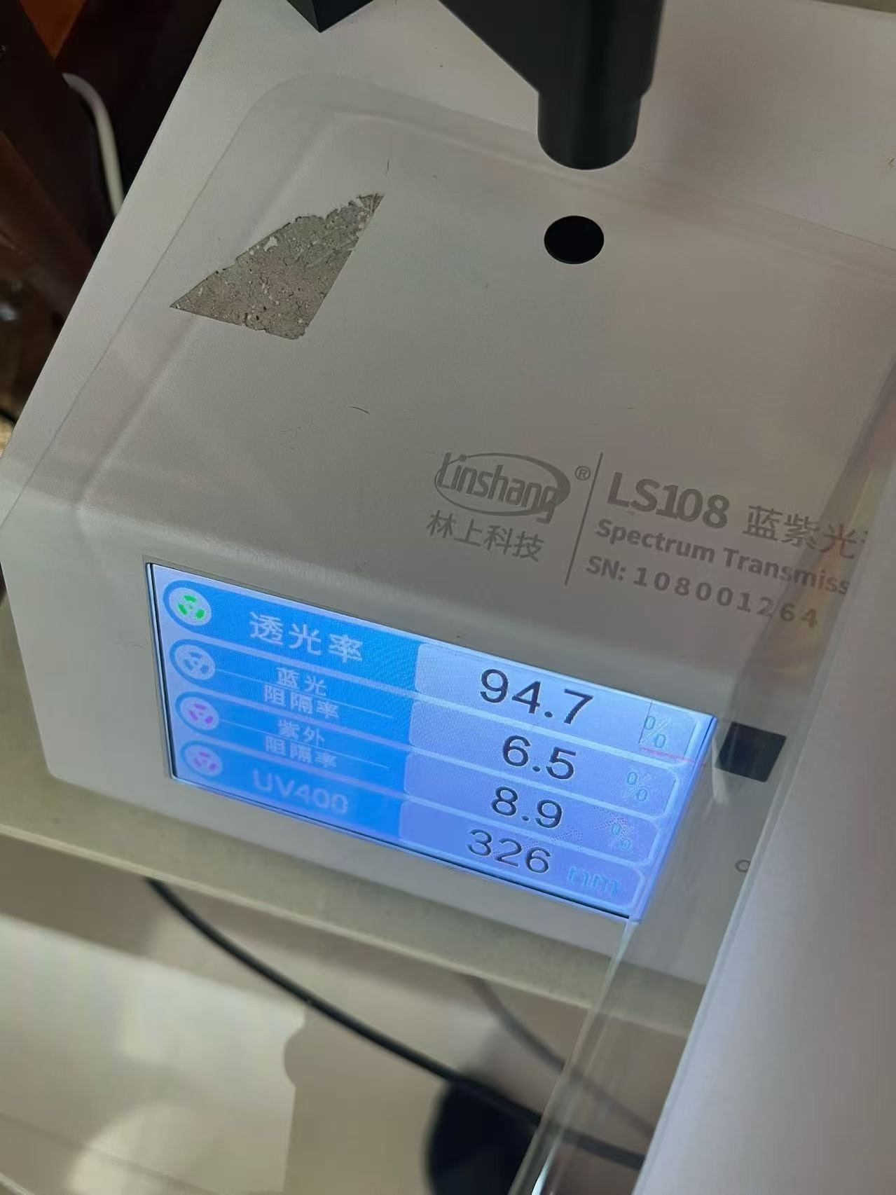 Linshang LS108 meter showing the measured 94.7 percent light transmittance of an Autolind screen protector